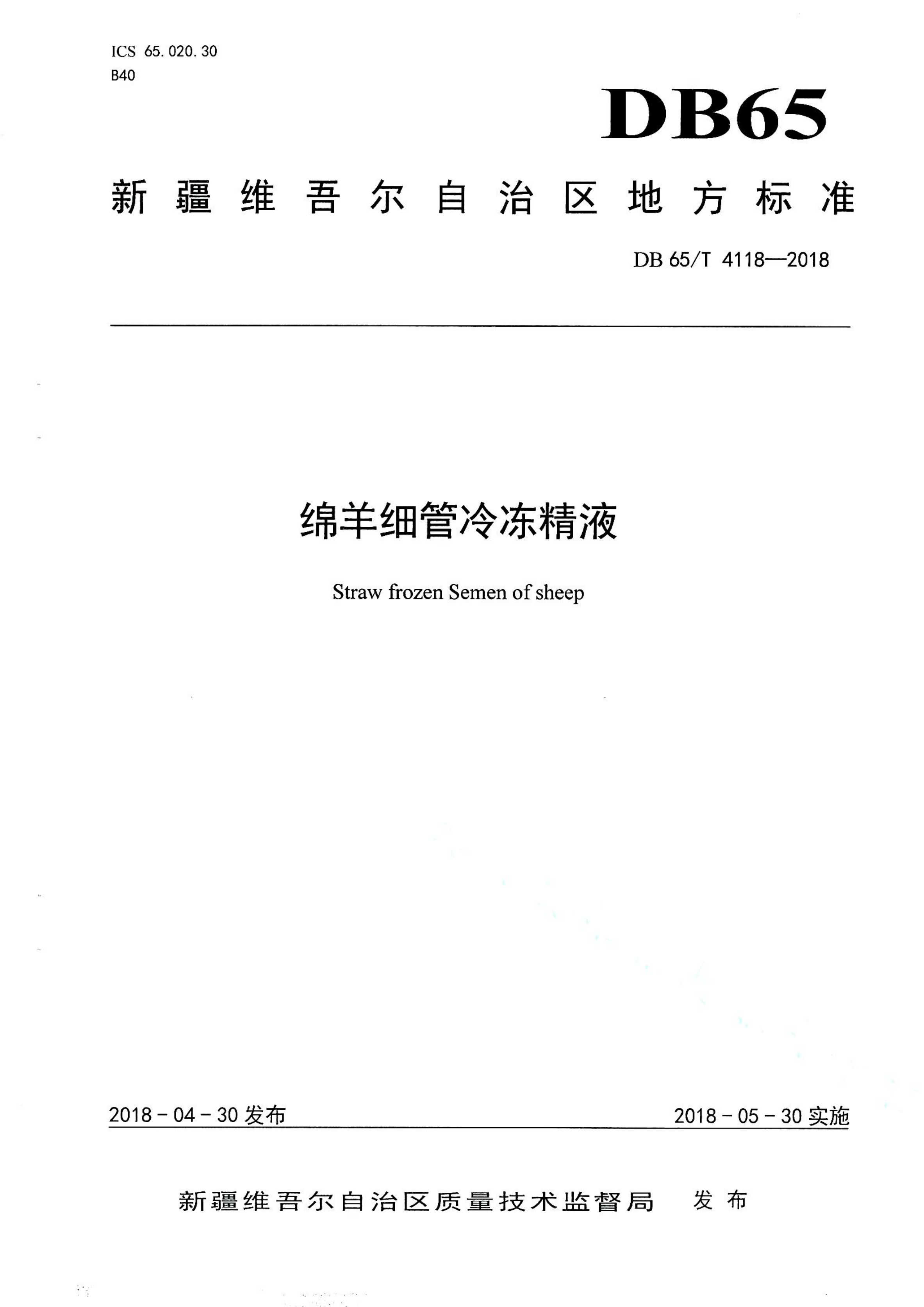资源详情图